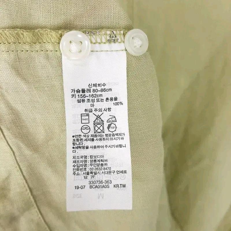 무인양품 여성 심플 린넨 블라우스M 6