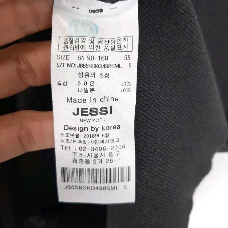 제시뉴욕 브이넥 니트조끼90 6