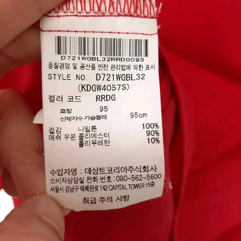 데상트골프 여성 홑겹 바람막이 집업95 7