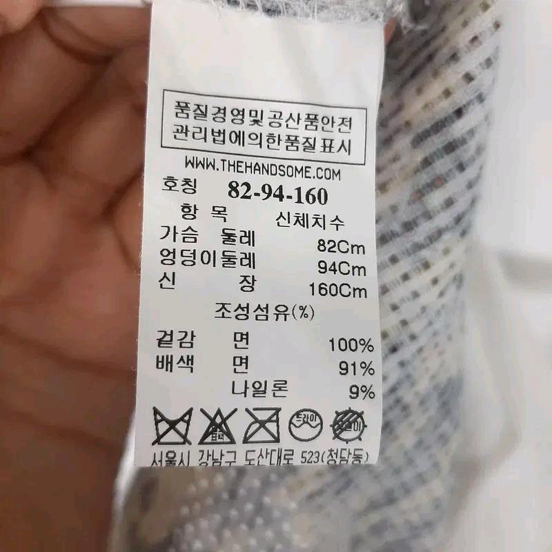 시스템 한섬 배색 민소매 블라우스S 8