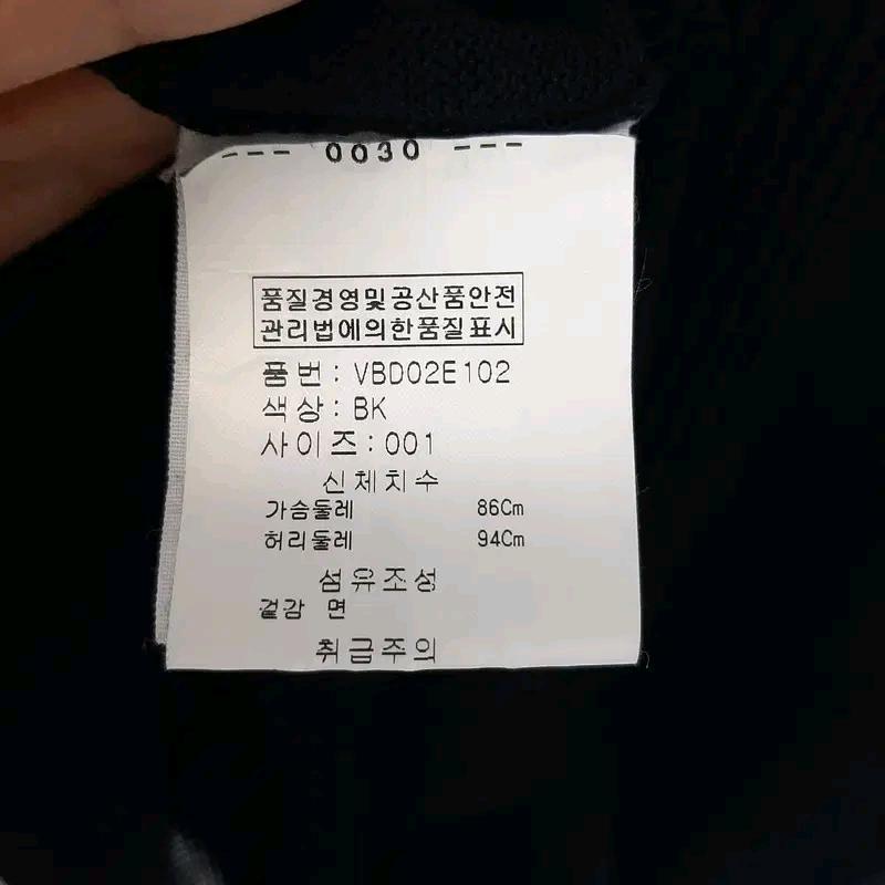 아떼 바네사브루노 레이어드 니트S 8
