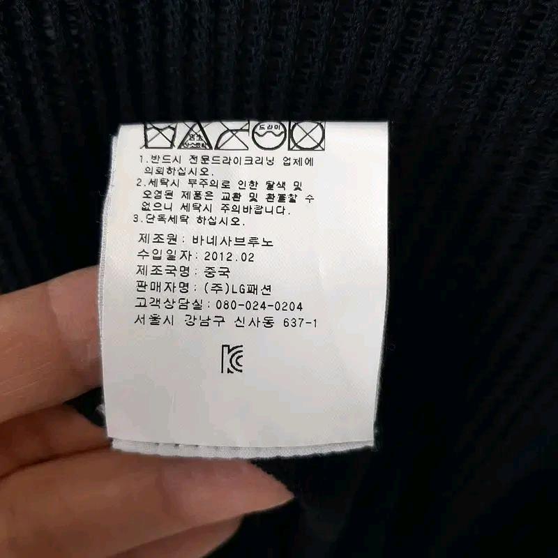 아떼 바네사브루노 레이어드 니트S 9