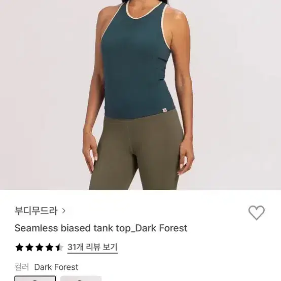 부디무드라 심리스 탱크탑 2