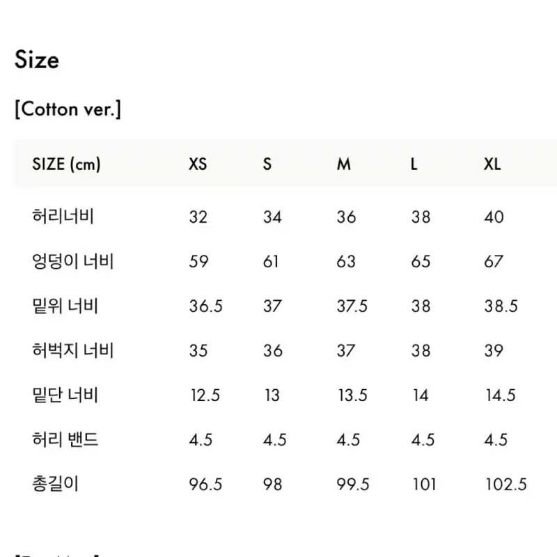 부디무드라 다이애그널 조거 팬츠, bluing, L 5