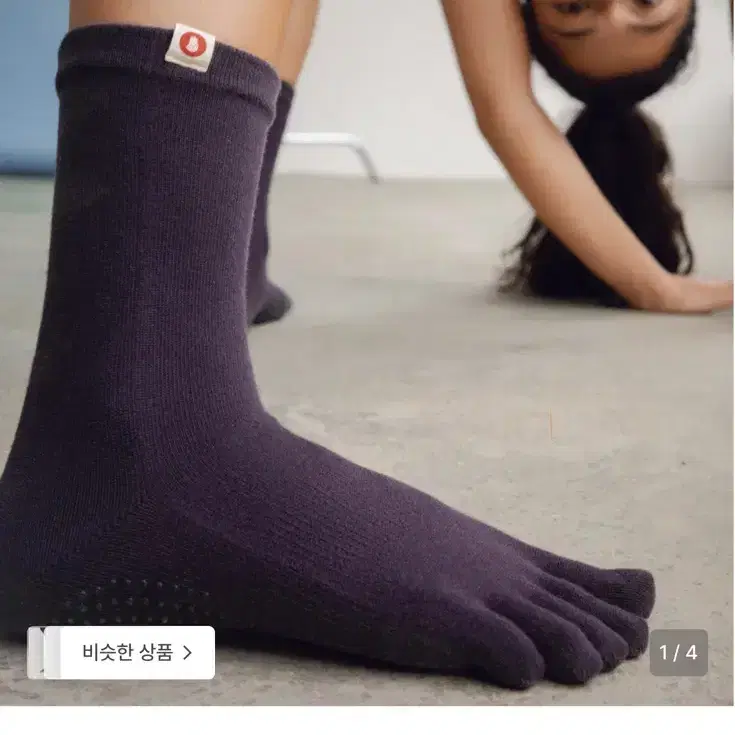 부디무드라 양말 2