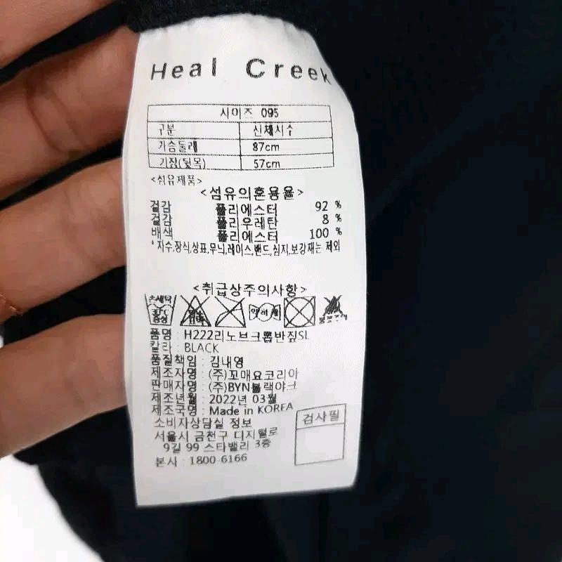힐 클릭골프 여성 반집업 티셔츠/새상품95 8