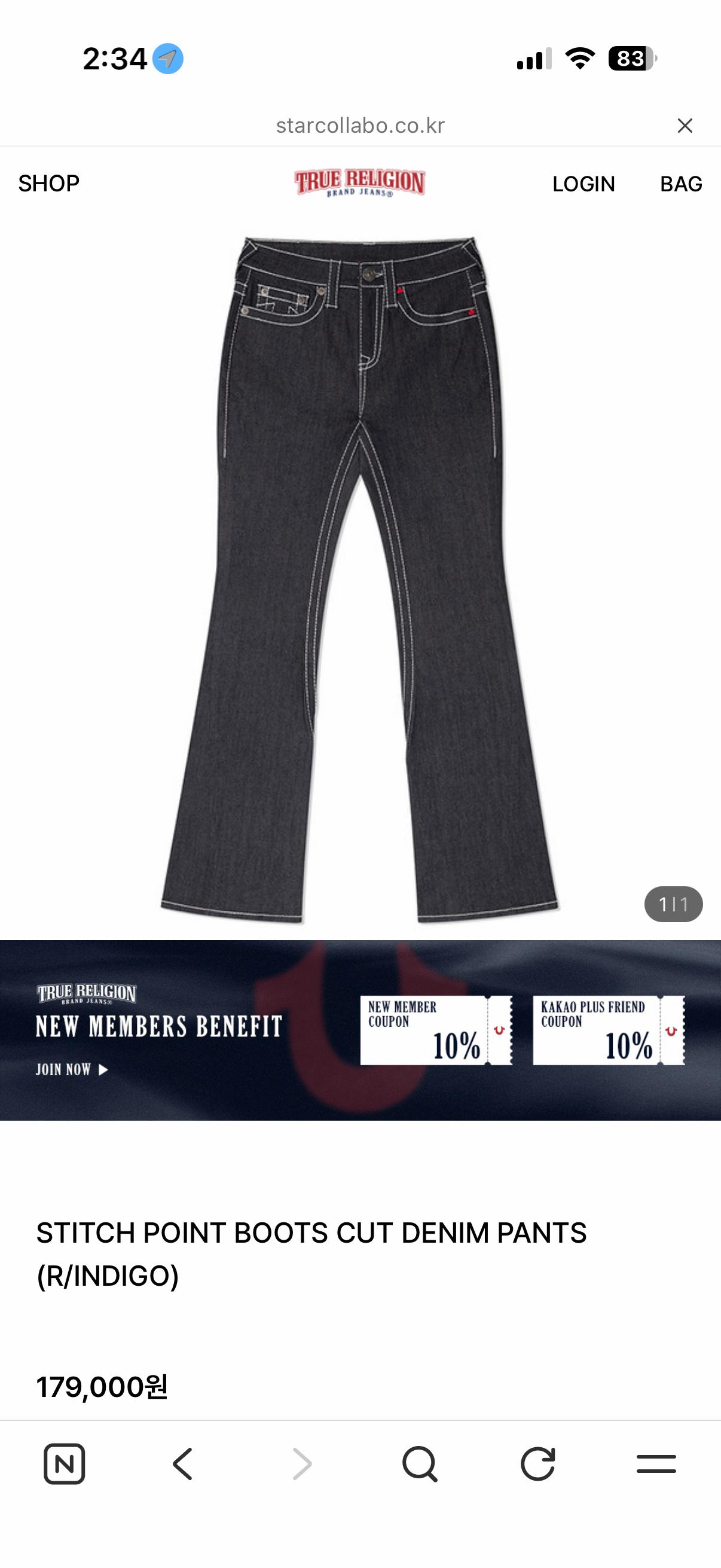 트루릴리전 빅스티치 다크데님 청바지(STITCH POINT BOOTS CUT DENIM) 2