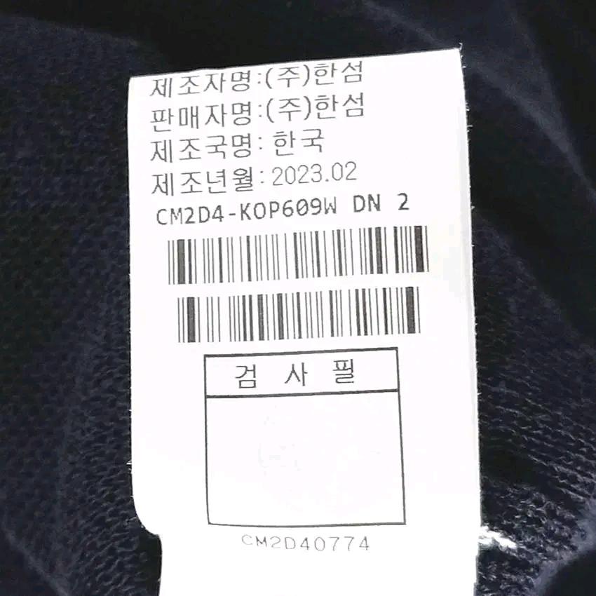 더캐시미어 춘하 니트 롱반팔원피스 다크네이비S (HU39809) 7