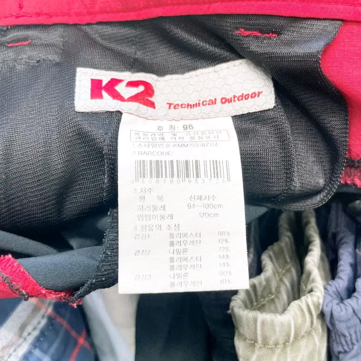 K2 남성아웃도어바지 하절기37 6