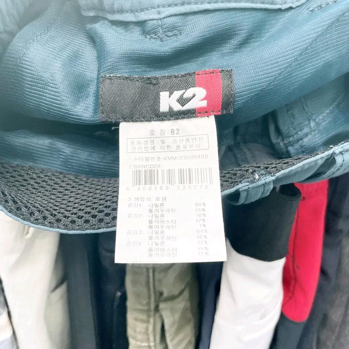K2 밴딩 7부바지 31-32 5