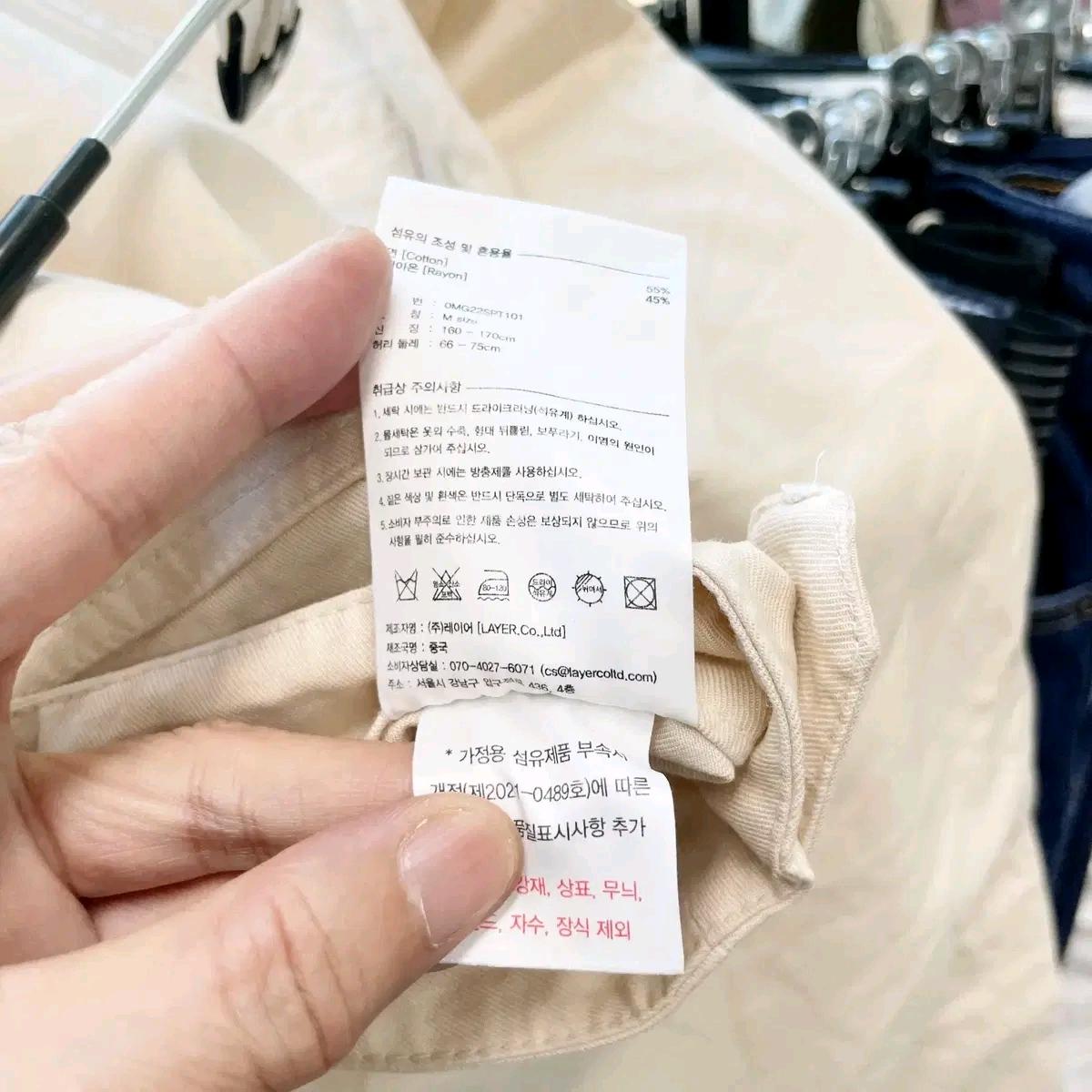 마리떼 프랑소와 저버 와이드팬츠 M 6