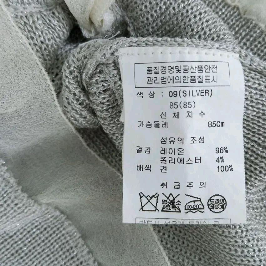 오즈세컨 여성 춘하 쉬폰프릴 반팔 숏가디건 펄실버 (HU45847) 6