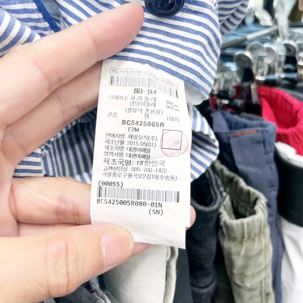 빈폴 남성캐주얼반바지 31 5