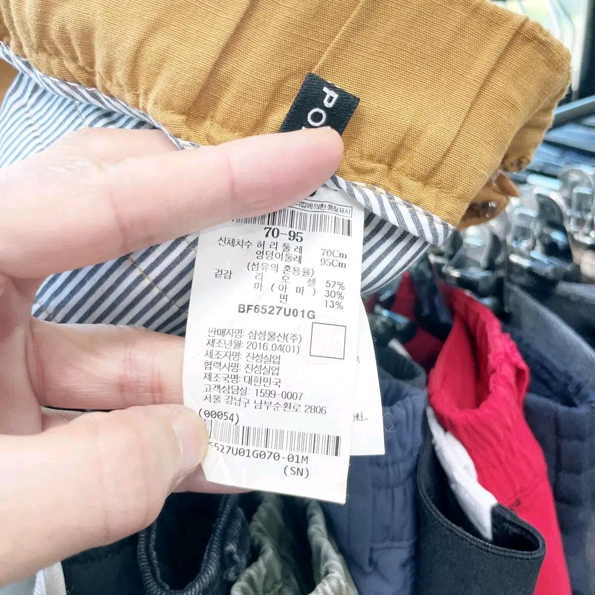 빈폴 여성 린넨스커트 27 5