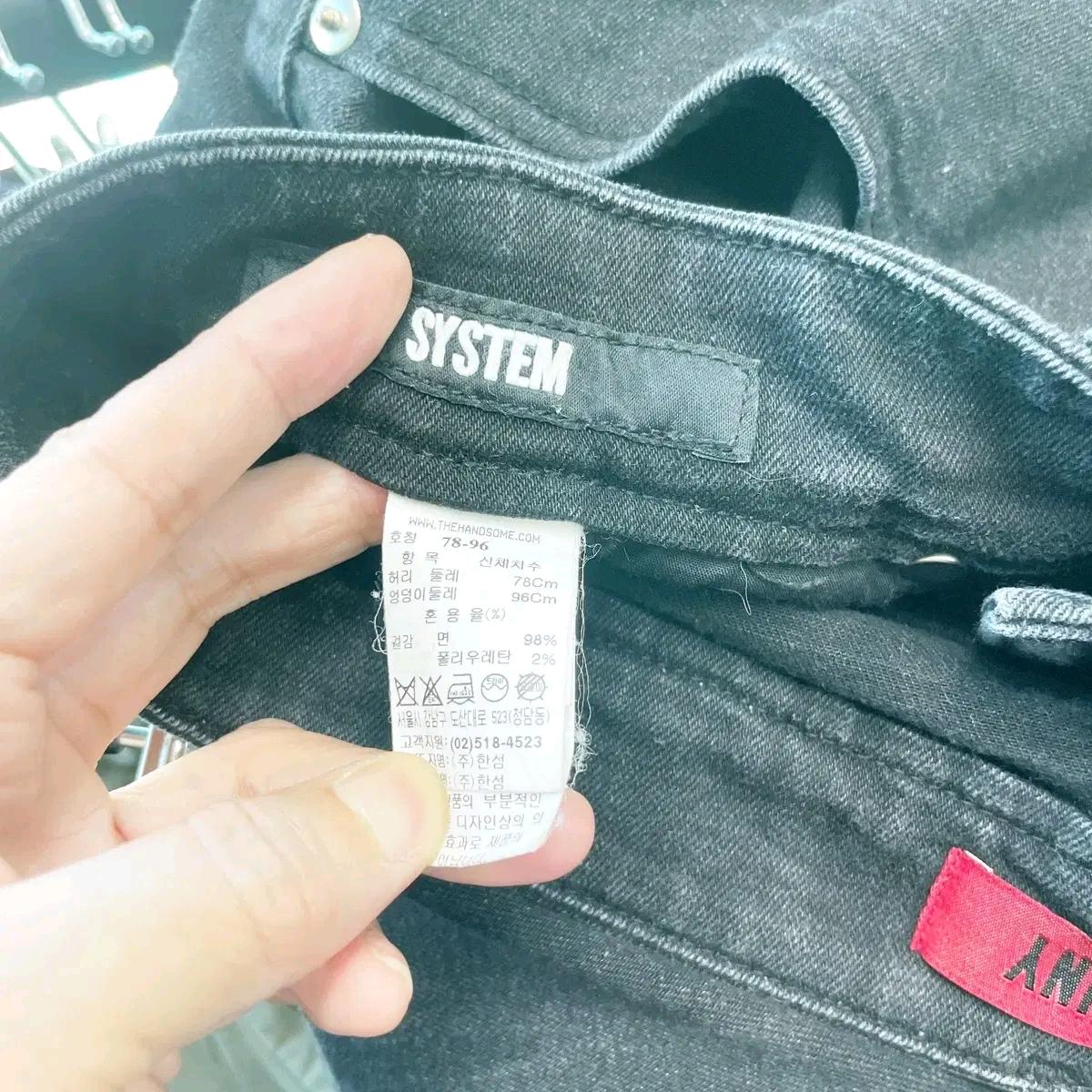 시스템 남성캐주얼 데님바지 스판 30 6