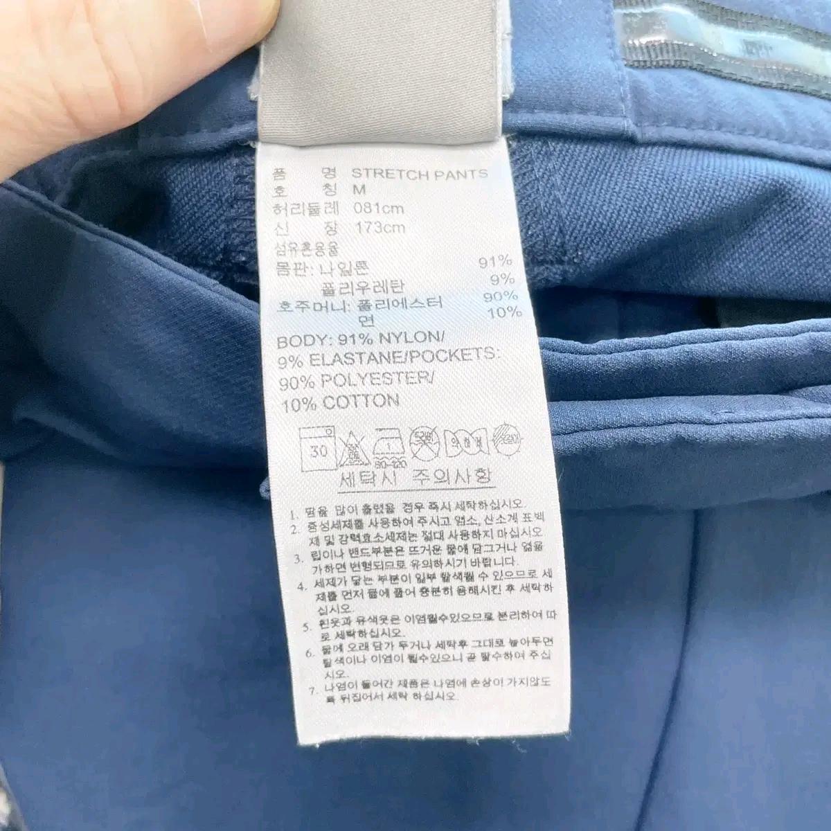 아디다스 아디퓨어 남성골프바지 M 6