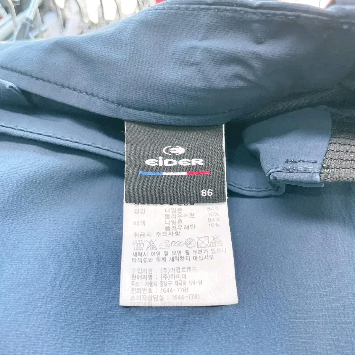 아이더 남성아웃도어바지 하절기33 5