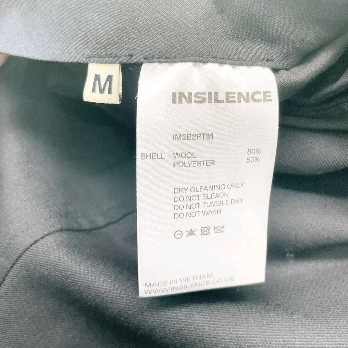 인사일런스 택새상품 벨티드 울팬츠 M 6