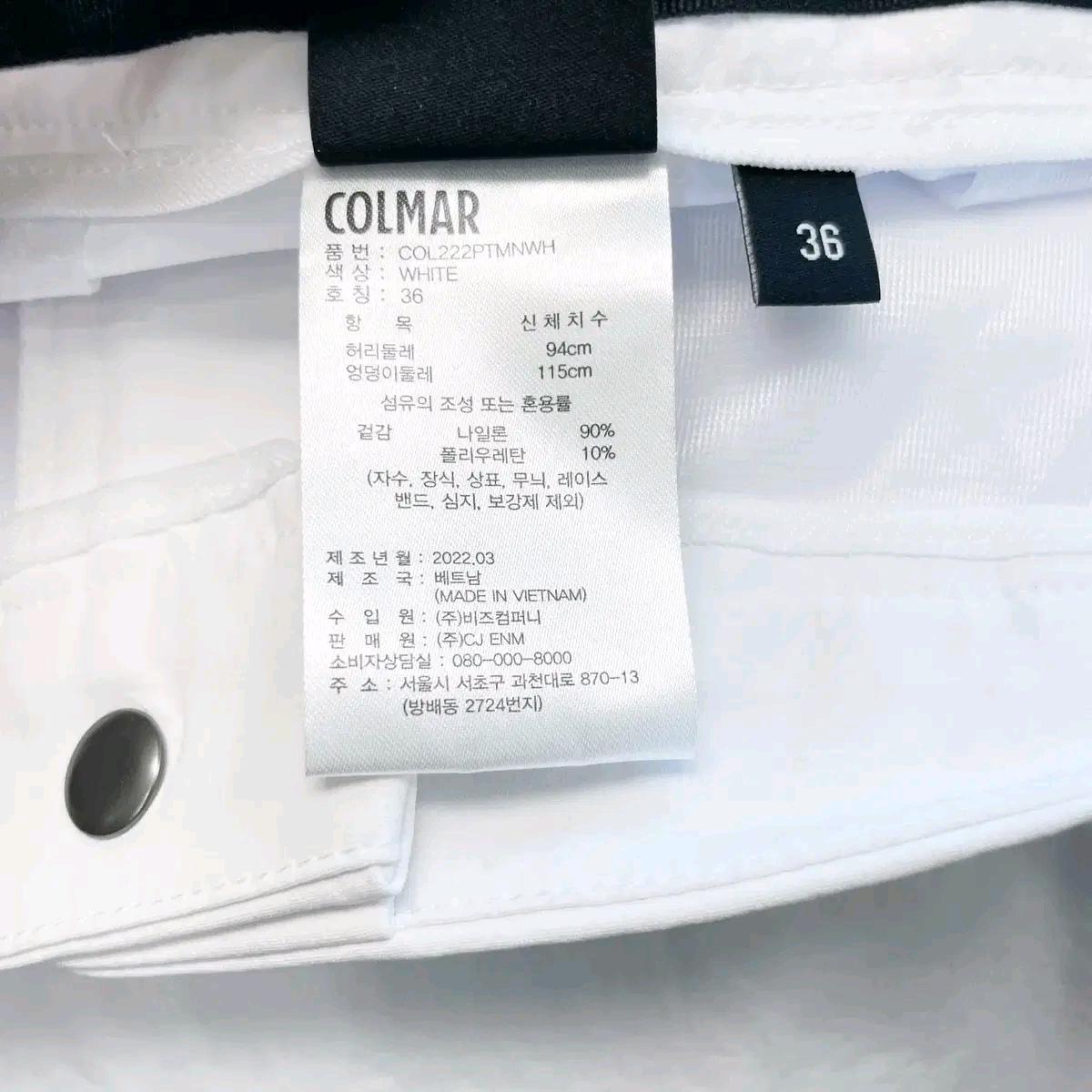 콜마르 남성골프바지 하절기 36 6