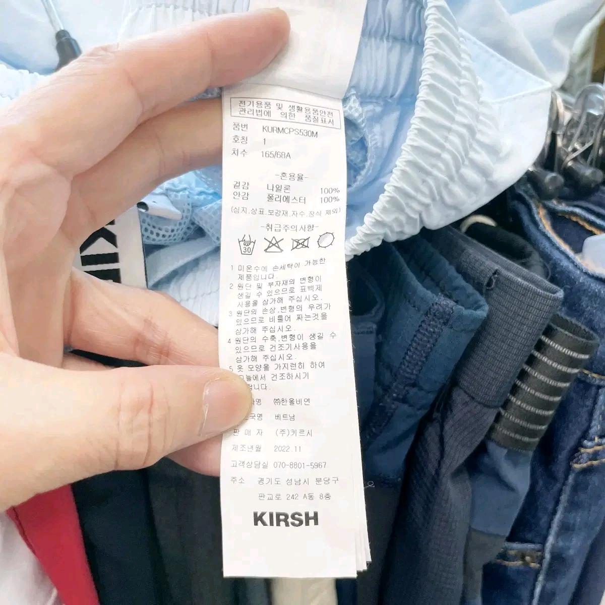 키르시 여성밴딩반바지 26 5