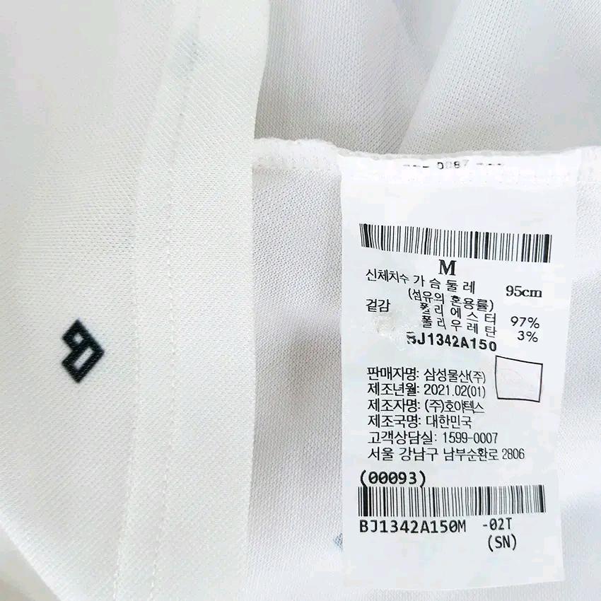 빈폴 여성 여름 패턴 카라반팔티 아이보리 (HU45806) 6