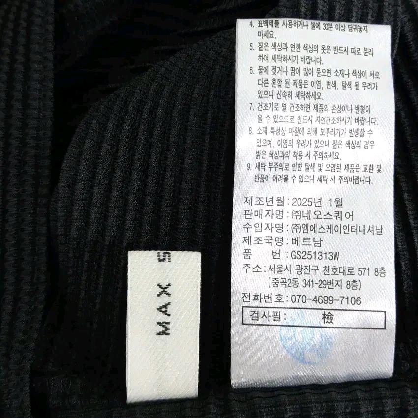막스스튜디오 여성 여름 가오리핏 반팔티 블랙85 (HU45808) 6