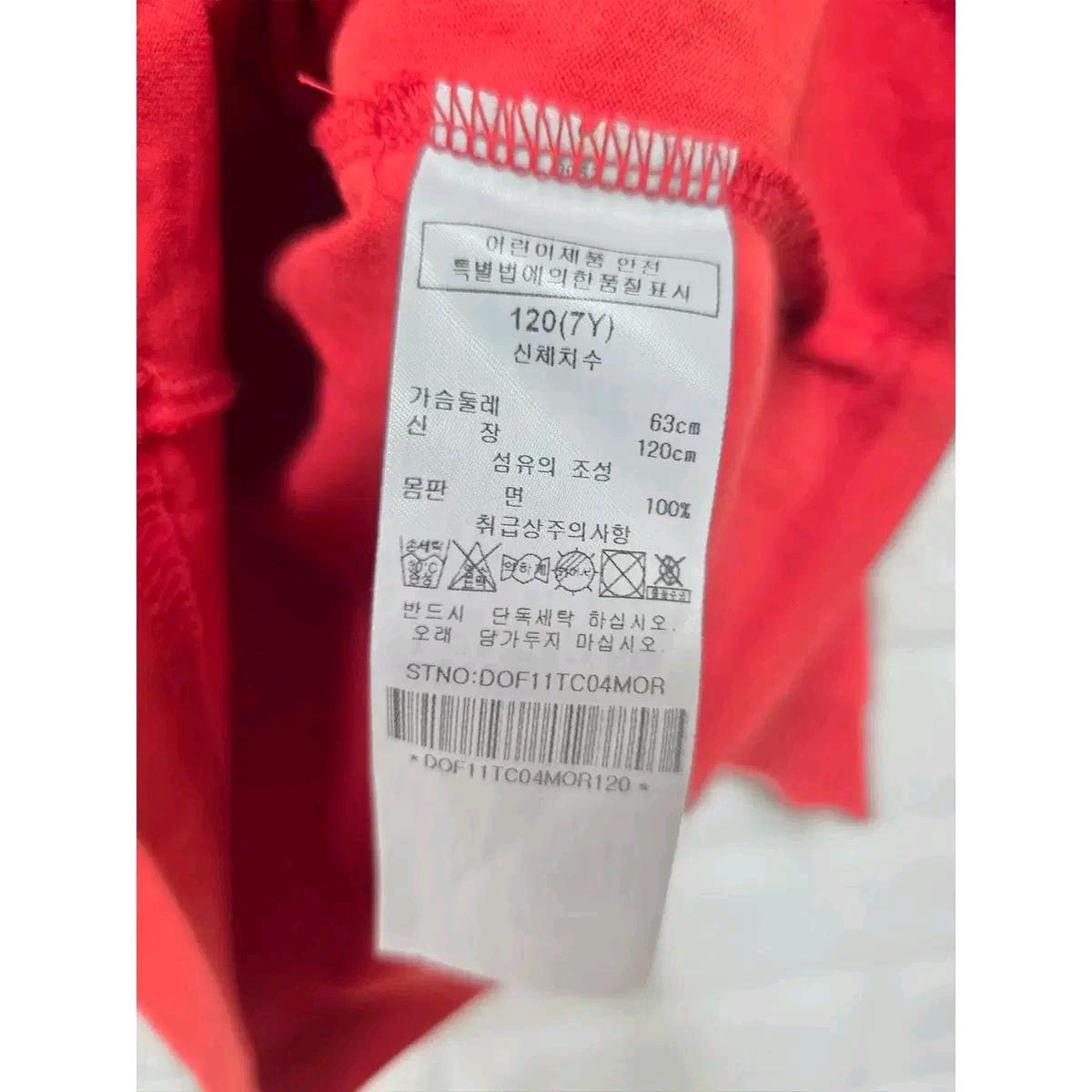 7Y 아동 닥스 폴로티셔츠 a63 4