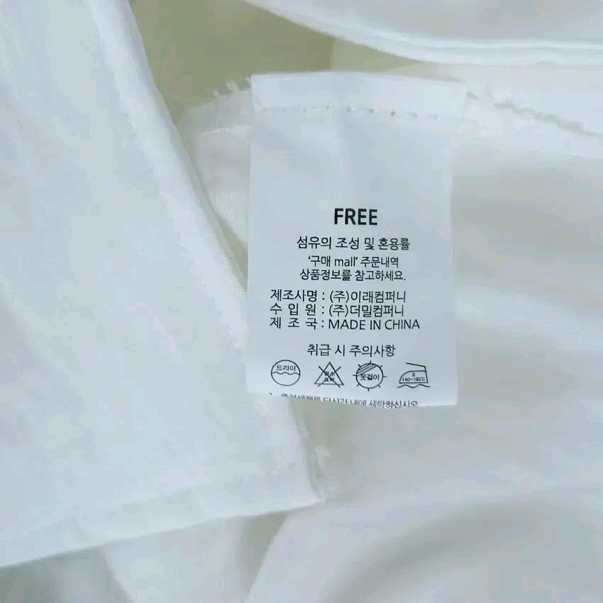 페이지플린 여성 여름 허리끈 반팔블라우스 화이트 (HU45816) 6
