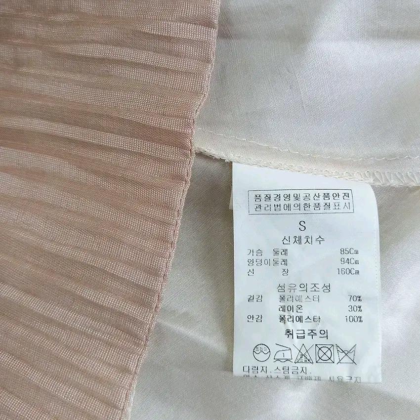 질바이질스튜어트 여 여름 언발 플리츠원피스 베이지 (HU45827) 6