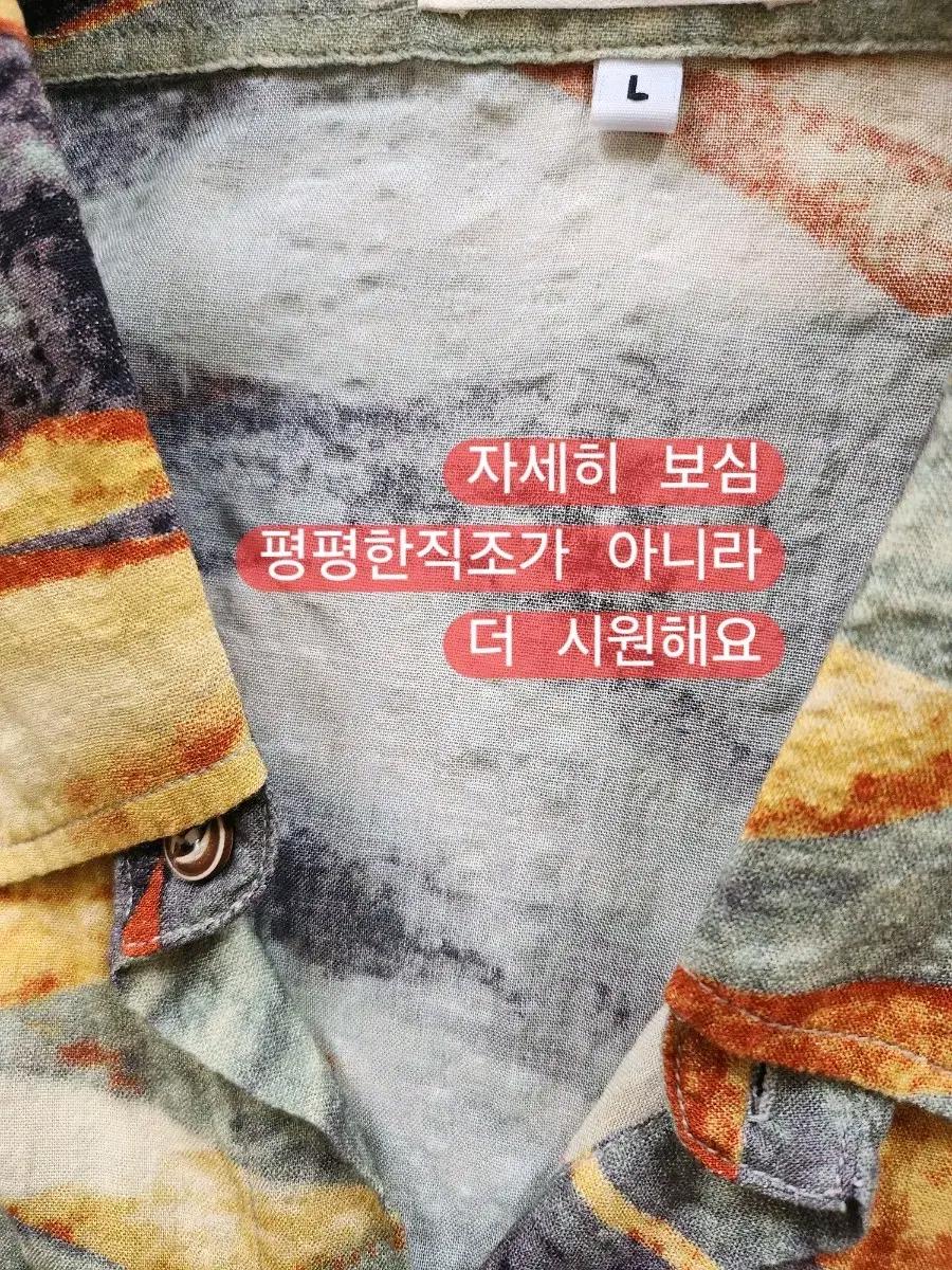 면 셔츠.여름반팔셔츠.캐쥬얼셔츠.시원한셔츠 4