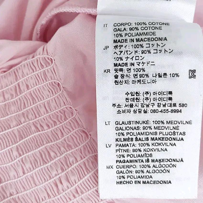 산드로 여성 여름 딥V넥 슬림핏 반팔블라우스 핑크1 (HU46159) 8