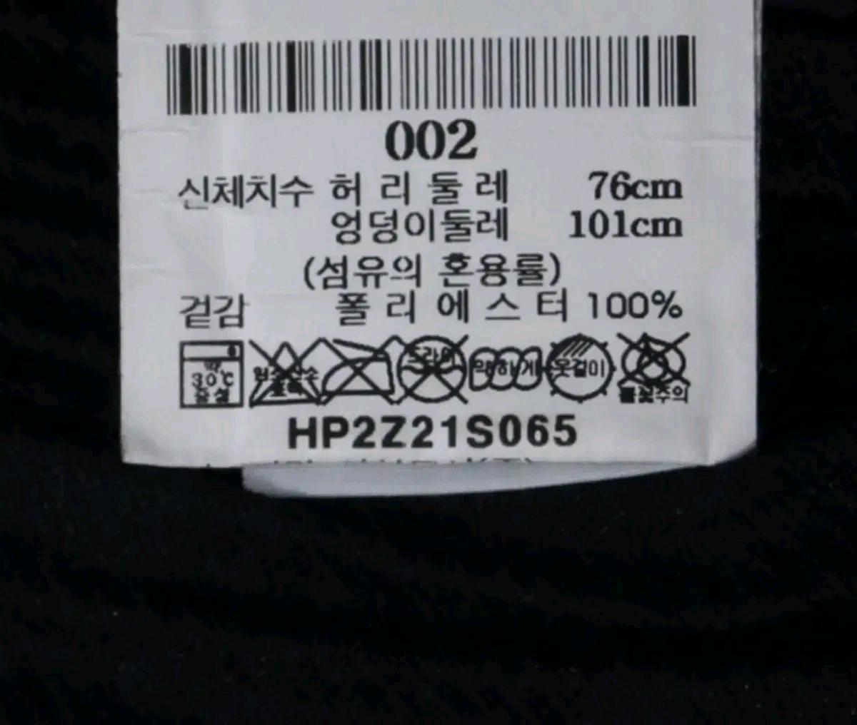 옴므 플리세 이세이 미야케 플리츠 팬츠 2 4