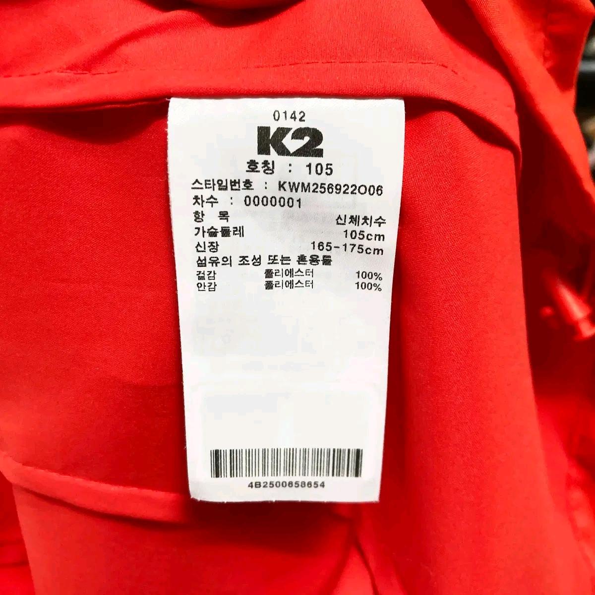 K2 2024 여성바람막이 조끼 105 진스센스 6