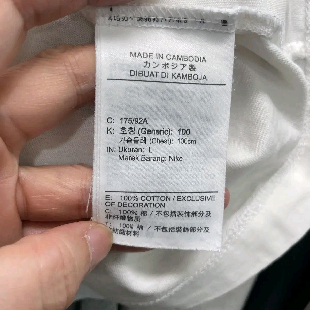 나이키 NSW 빅스우시 티셔츠 L 진스센스 6