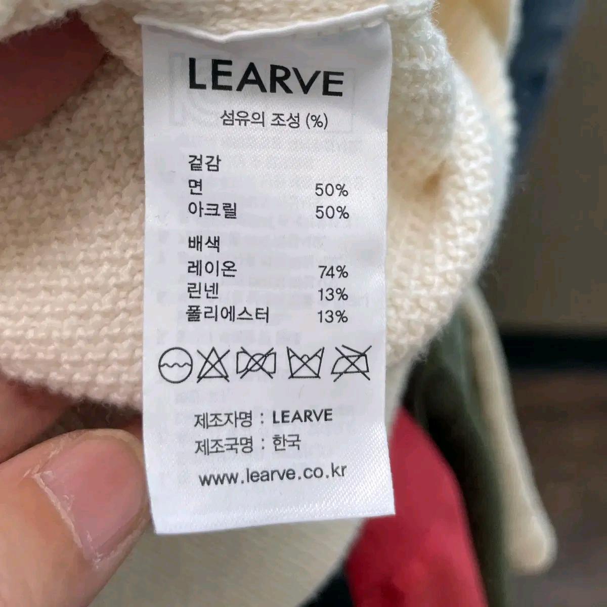 르아브 택새상품 남성반팔니트 M 진스센스 6