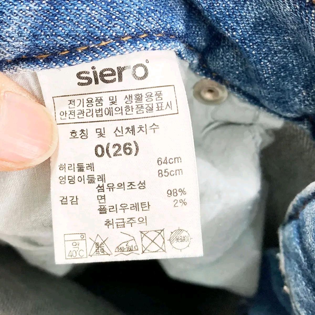 시에로 여성청바지 스판 26 진스센스 6