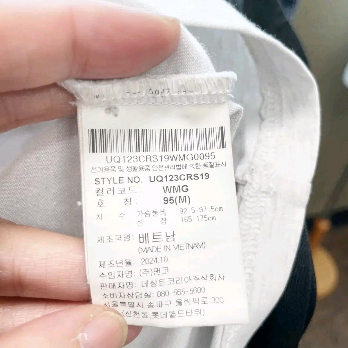 엄브로 2024 남성캐주얼반팔티셔츠 M 진스센스 6