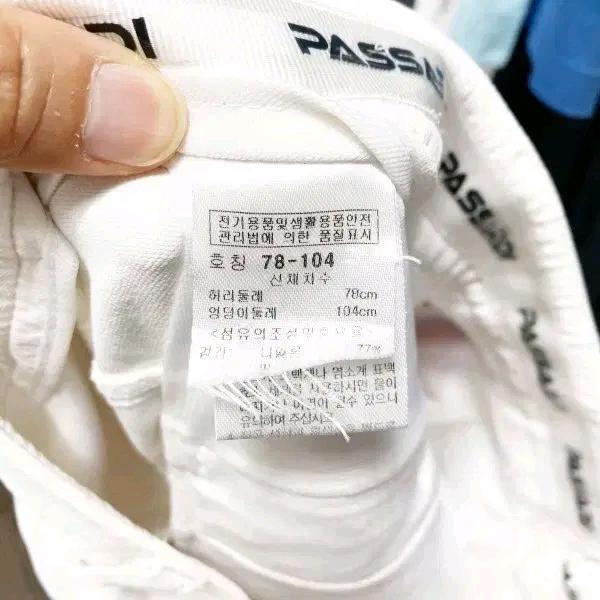 파사디 남성골프팬츠 화이트 30 진스센스 5