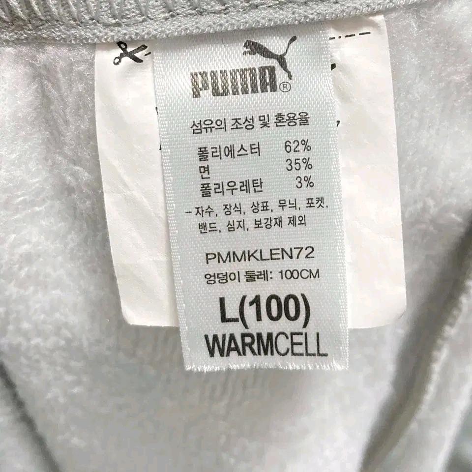 퓨마 2023 남성밴딩기모팬츠 L 진스센스 5