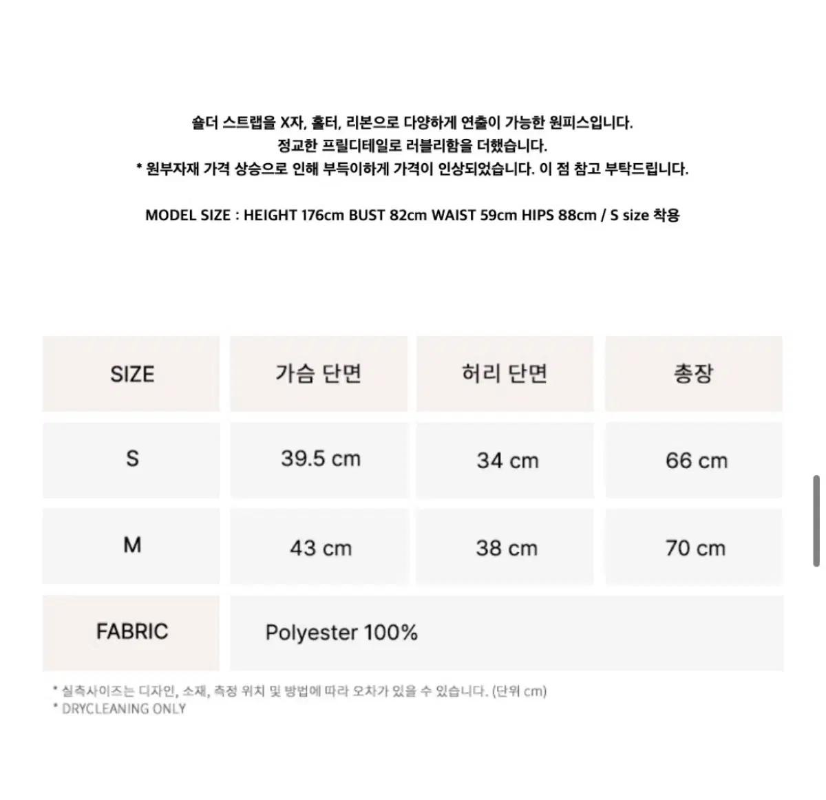 낫유어로즈 프릴 미니 드레스 4