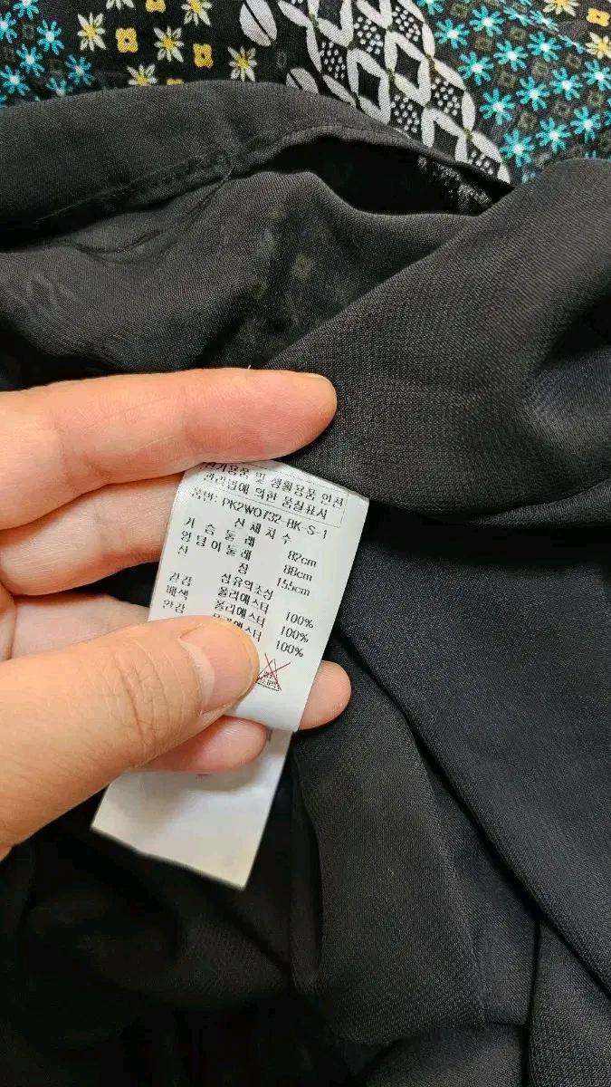 플라스틱아일랜드 원피스 7