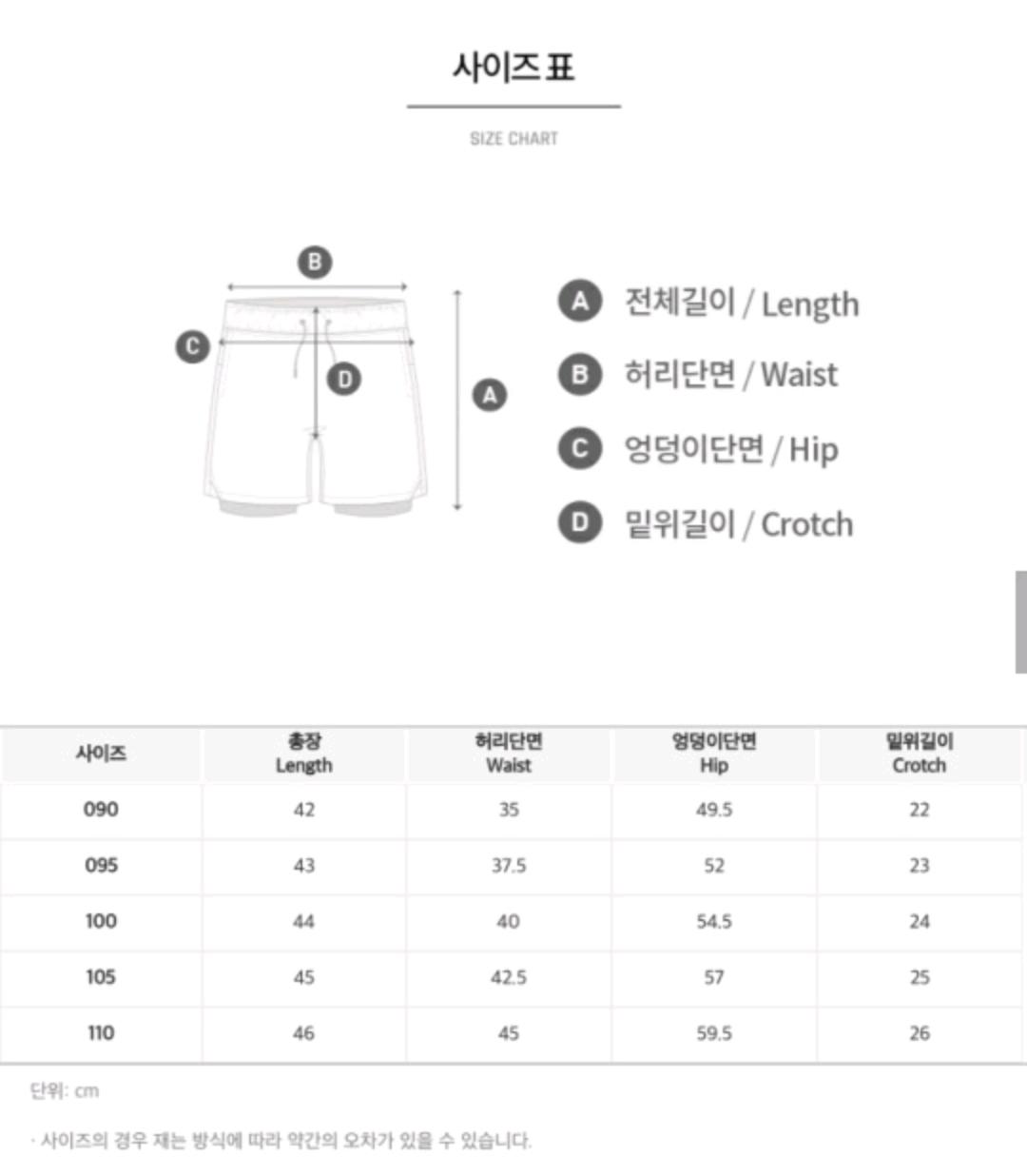 [새상품]배럴 맨 에센셜 메쉬 4부 레깅스 쇼츠 블랙 95 6