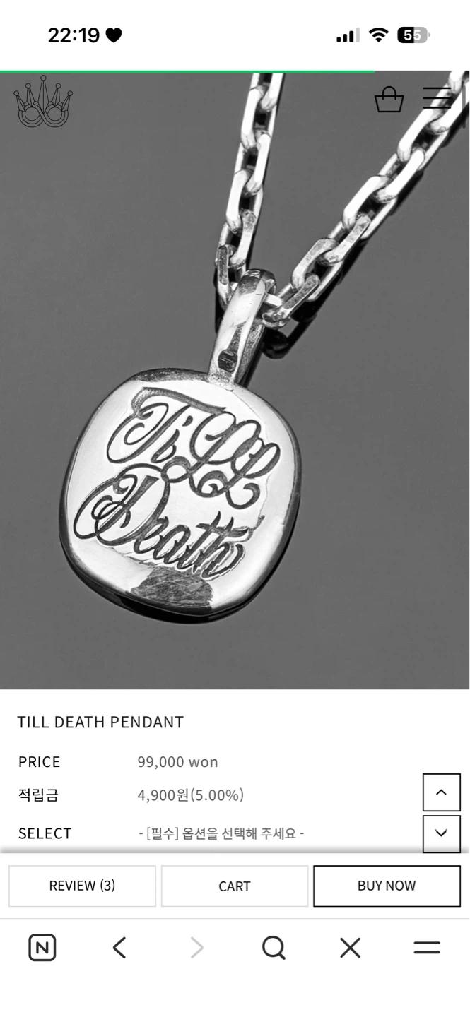 킹크로치 Till death 42CM 목걸이 4