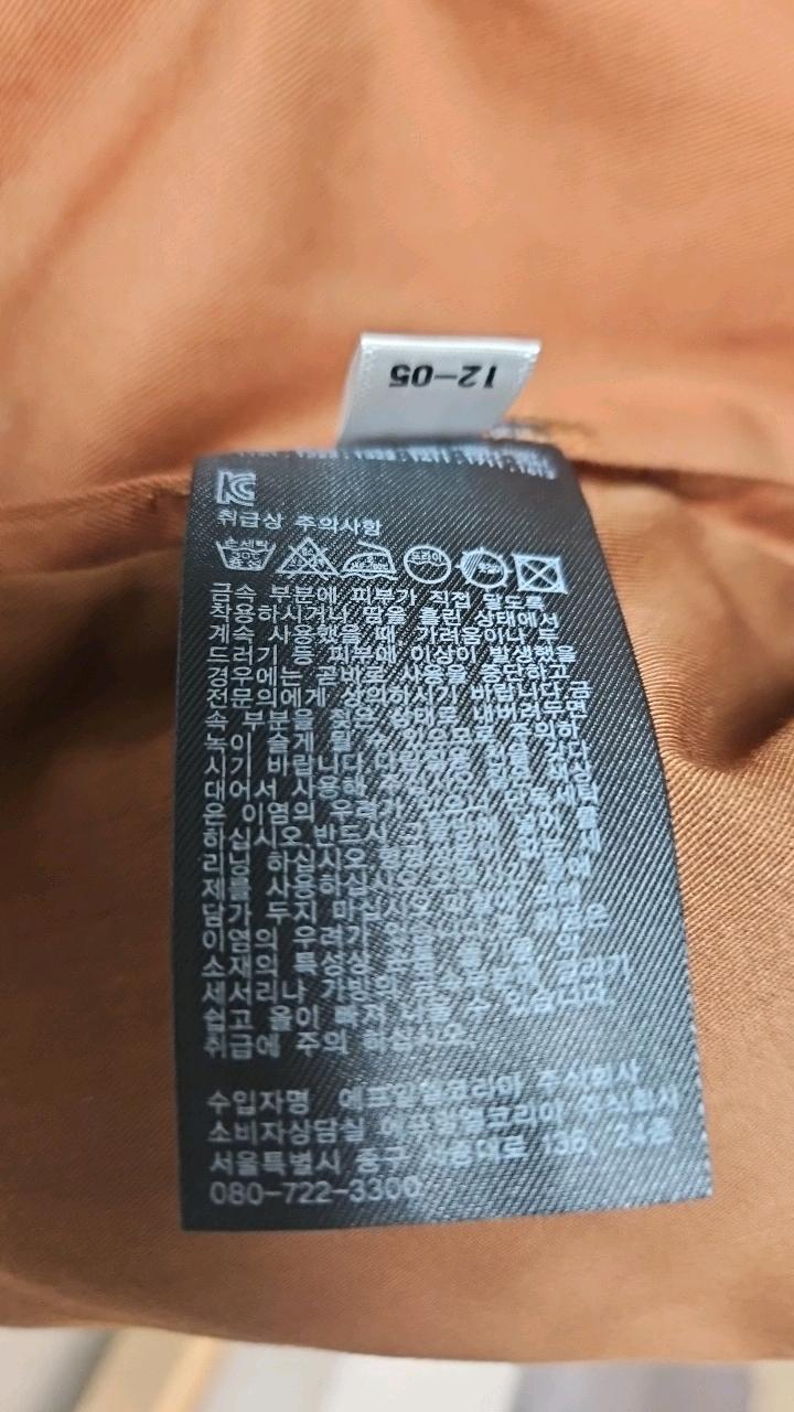 [유니클로 X 르메르] Uniqlo U 해링턴 재킷 브라운 L 7