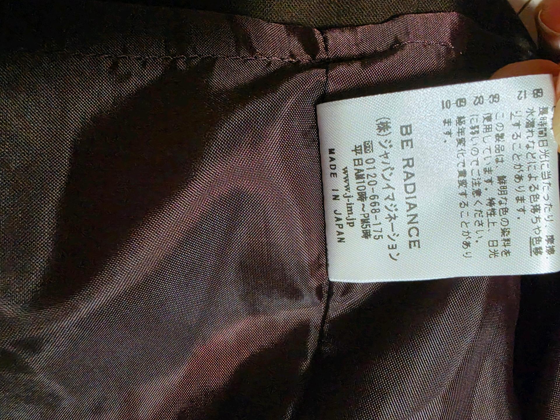 비라디언스 플라워 패턴 A라인 미니스커트 6