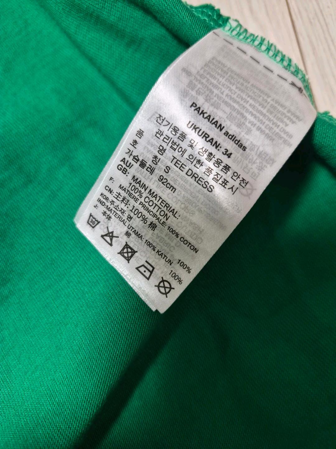 아디다스 반팔 원피스 사이즈s 8