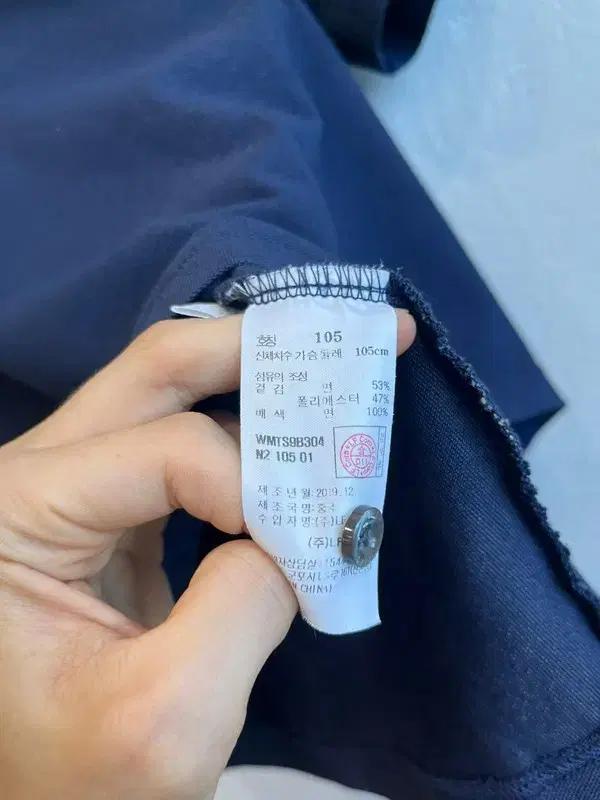 닥스 반팔 카라티 네이비 7