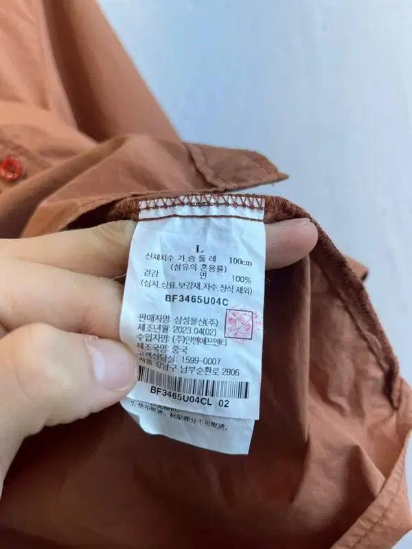 빈폴 로고 반팔 셔츠 5