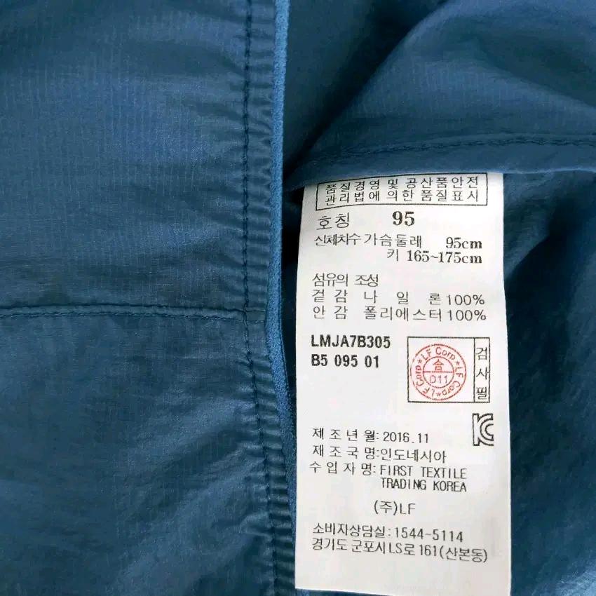 라푸마 남성 춘하 경량바람막이 톤다운블루95 (HU45843) 6