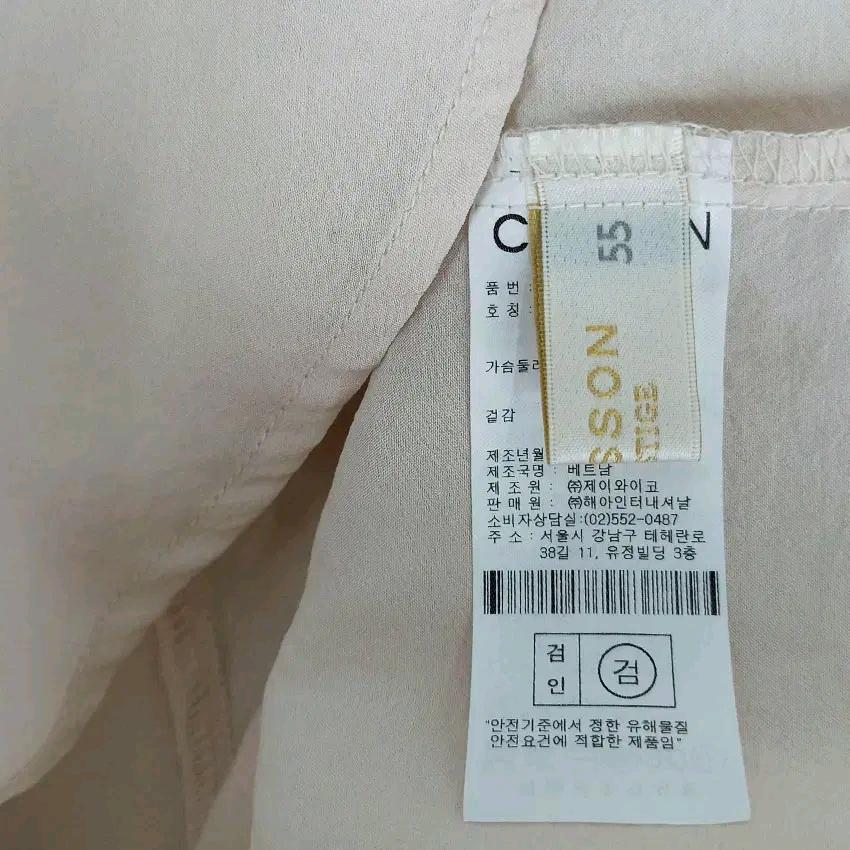 크레송 여 여름 루즈핏 블라우스 핑크베이지90 (HU45860) 5